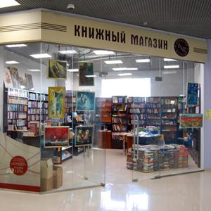 Книжные магазины Суксуна