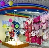Детские магазины в Суксуне