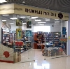 Книжные магазины в Суксуне